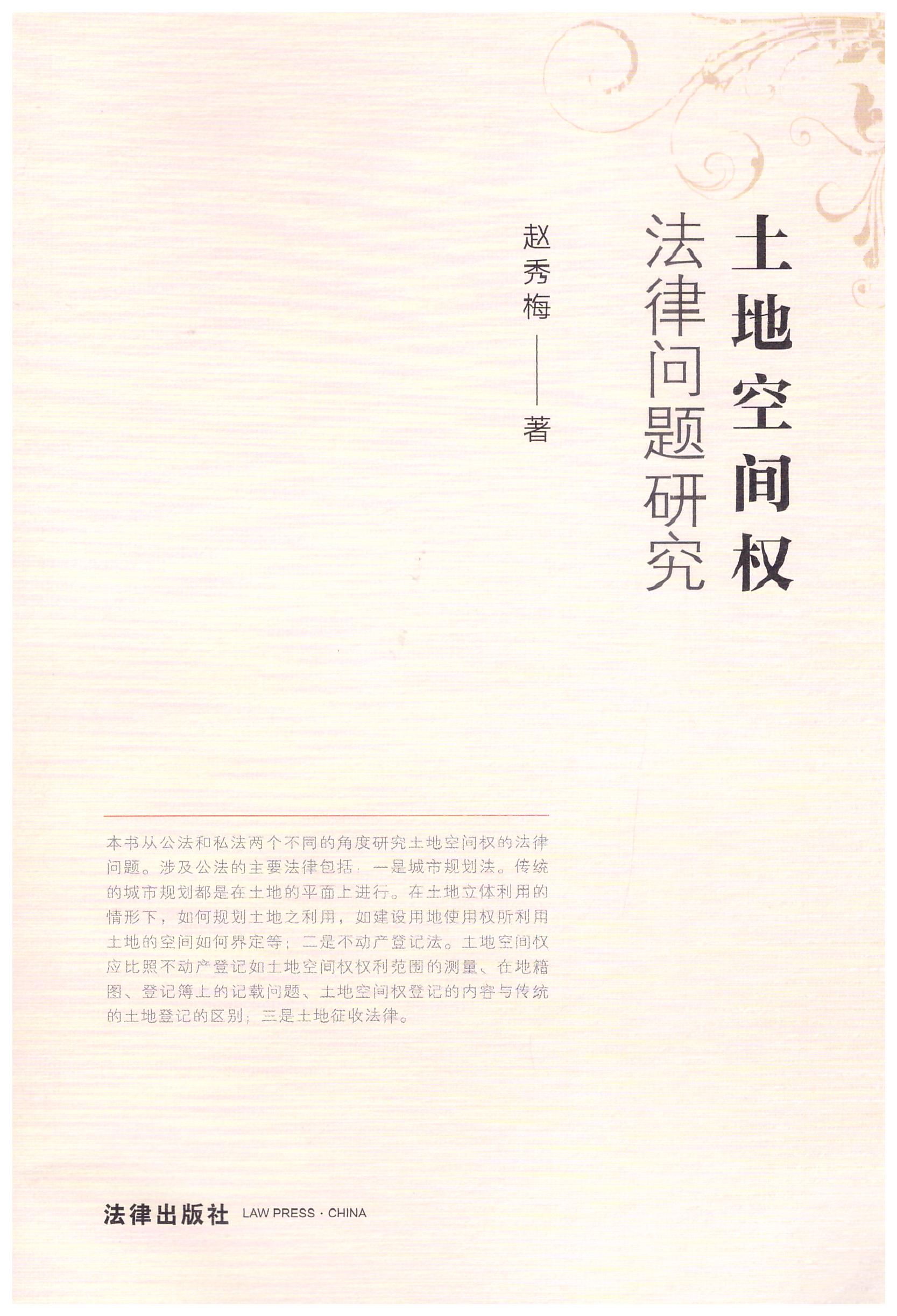 ���ؿ��g�෨�Ɇ��}�о�