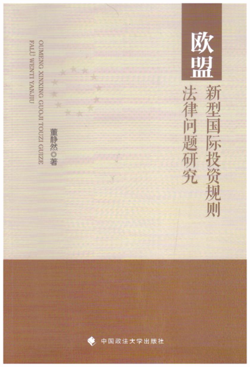 �W�����͇�(gu��)�HͶ�YҎ(gu��)�t���Ɇ�(w��n)�}�о�