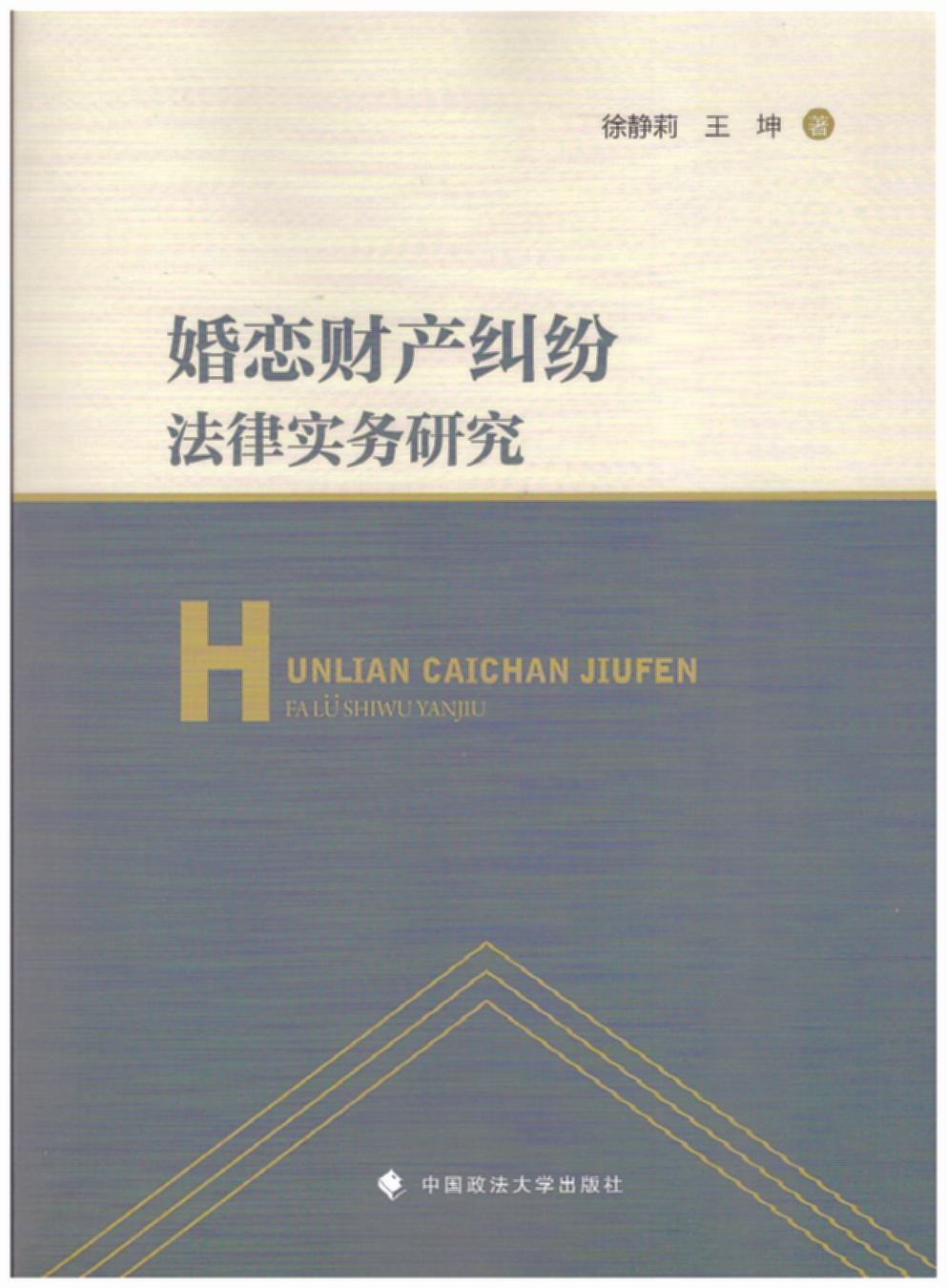 ���ؔ�a(ch��n)�m�����Ɍ����о�