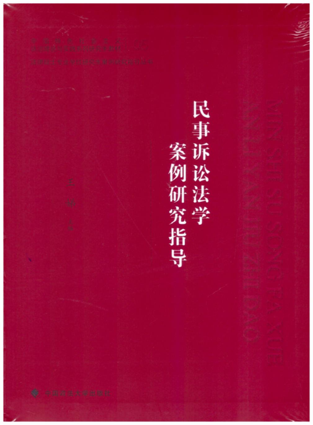 �����V�A���W�����о�ָ��