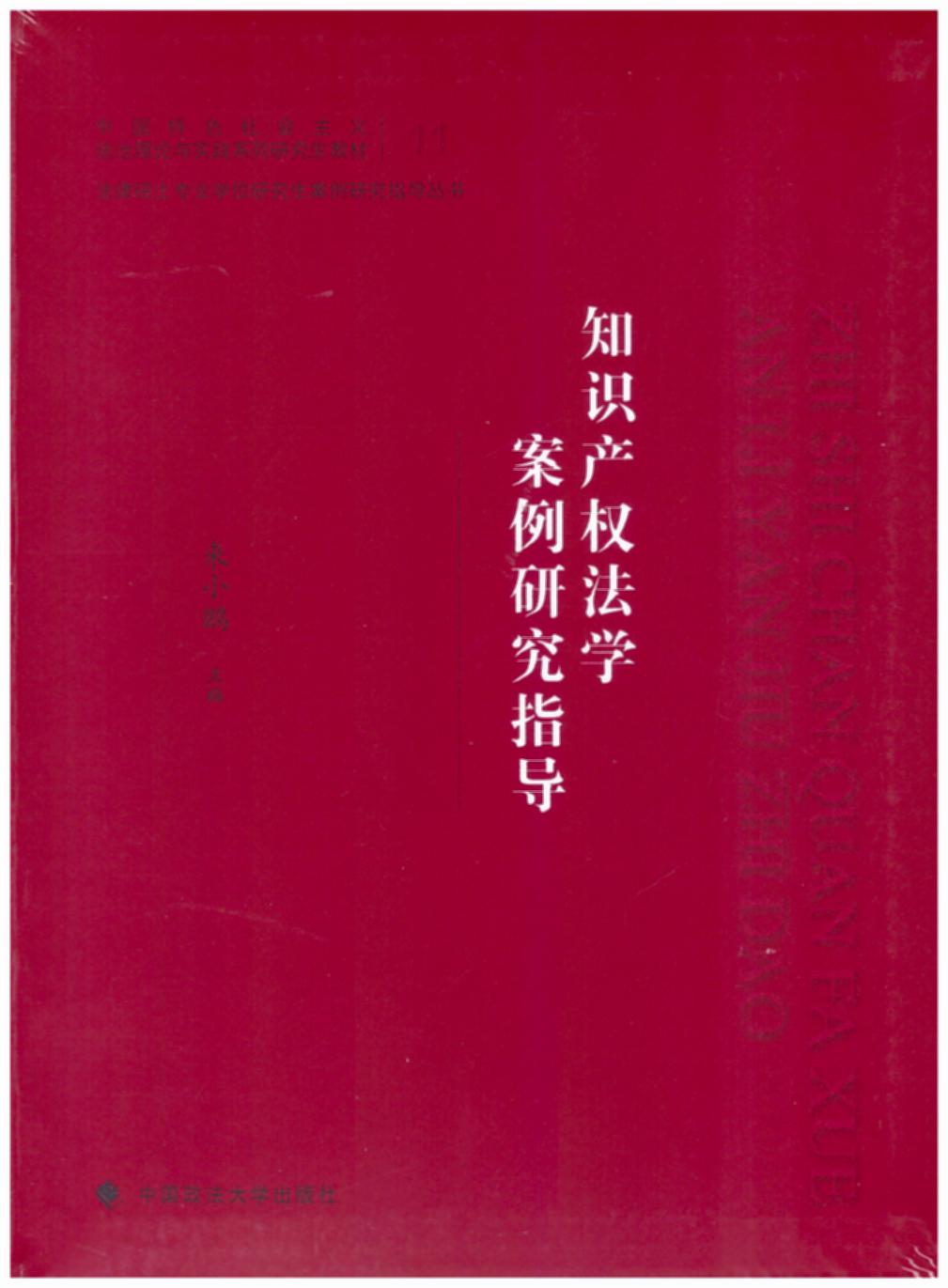 ֪�R�a�෨�W�����о�ָ��