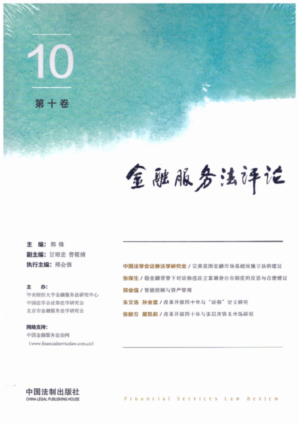 ���ڷ��շ��uՓ����ʮ����