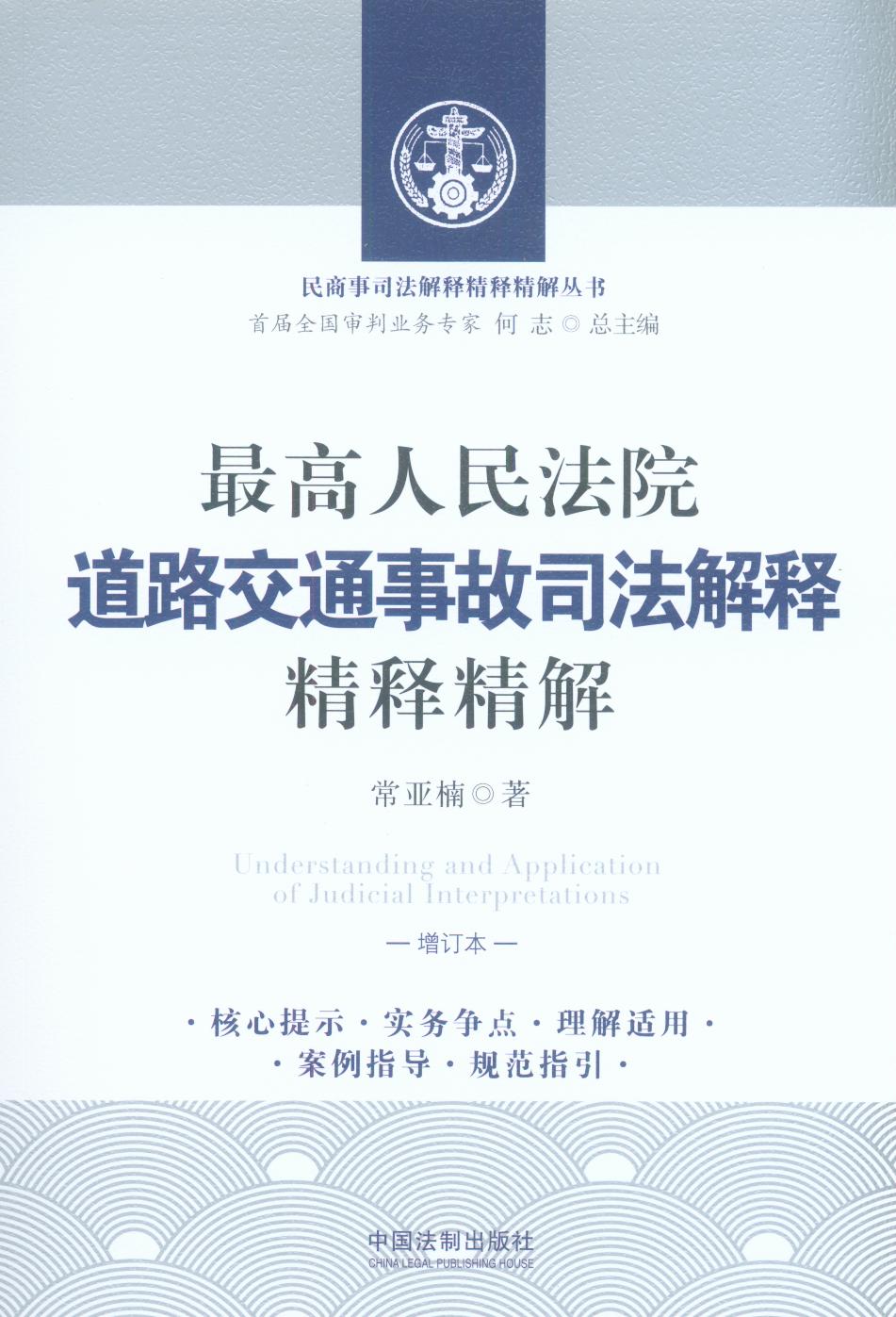 �������Ժ��·��ͨ�¹�˾����ጾ�ጾ��⣨��ӆ�棩