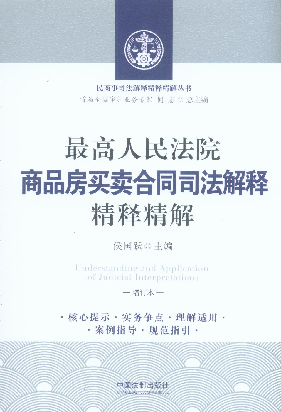 �������Ժ��Ʒ���I�u��ͬ˾����ጾ�ጾ��⣨��ӆ�棩