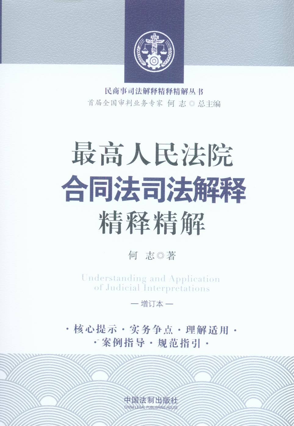 �������Ժ��ͬ��˾����ጾ�ጾ��⣨��ӆ�棩