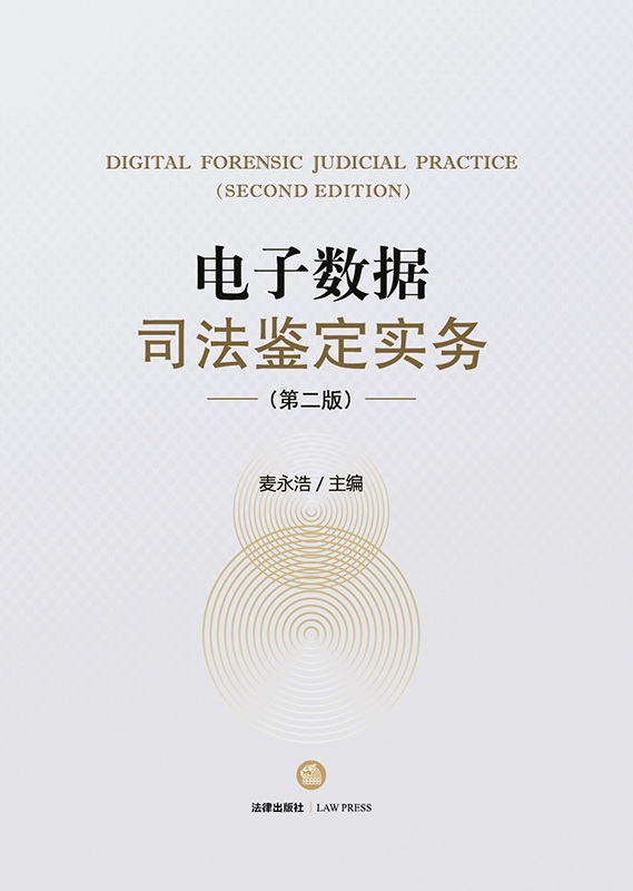 .��Ӕ���˾���b�����գ��ڶ��棩