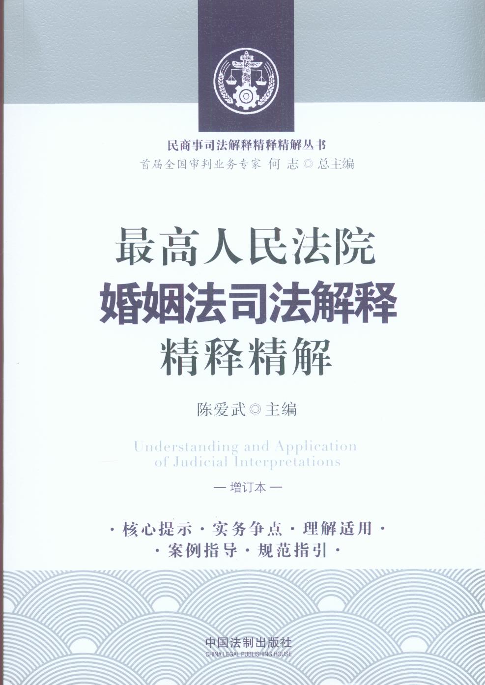 �������Ժ������˾����ጾ�ጾ��⣨��ӆ�棩