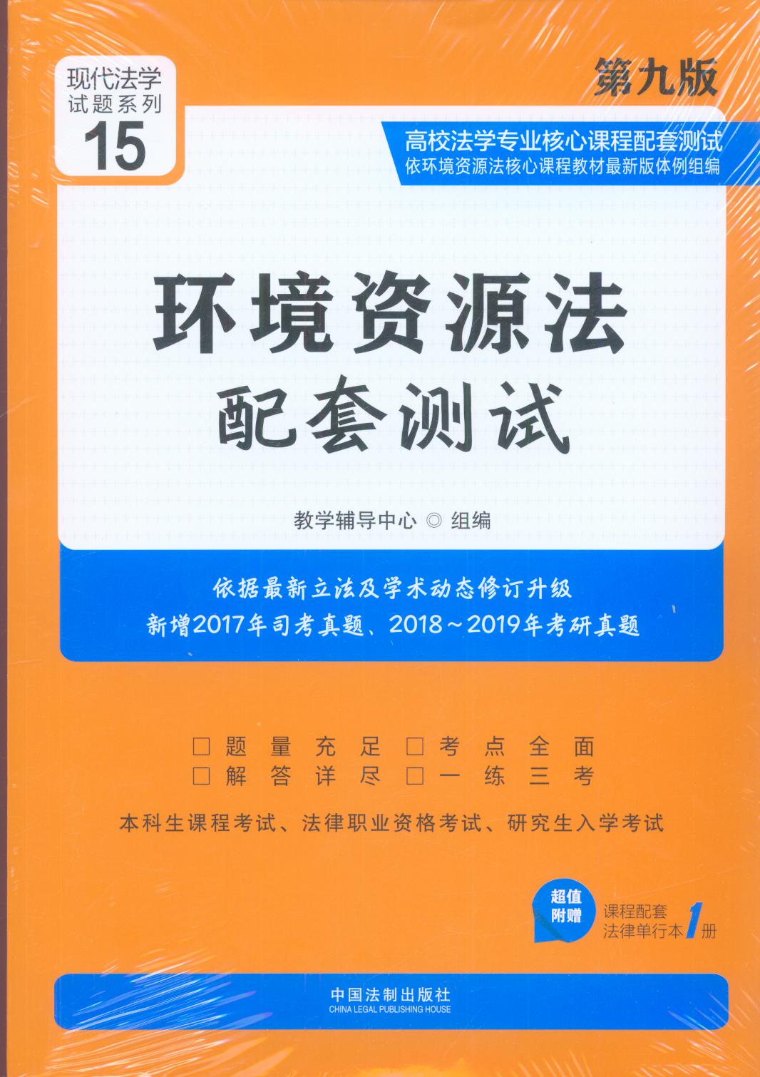 �h(hu��n)���YԴ�����לyԇ���ھŰ棩15����У���W���I(y��)�����n�����לyԇ��