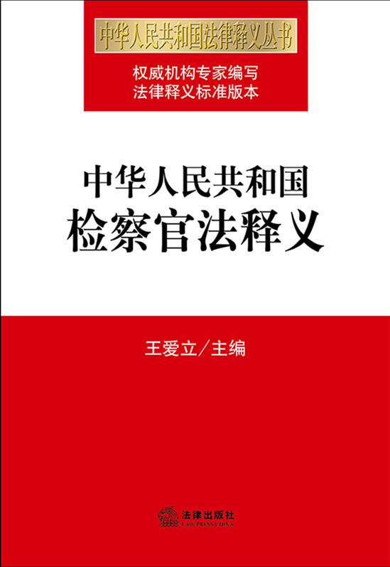 ���A���񹲺͇��z��ٷ���x��ȫ���˴󷨹�ί�M����������l׫����x�����ʷ�ӳ������ּ�ͷ��ɗl����ݣ�