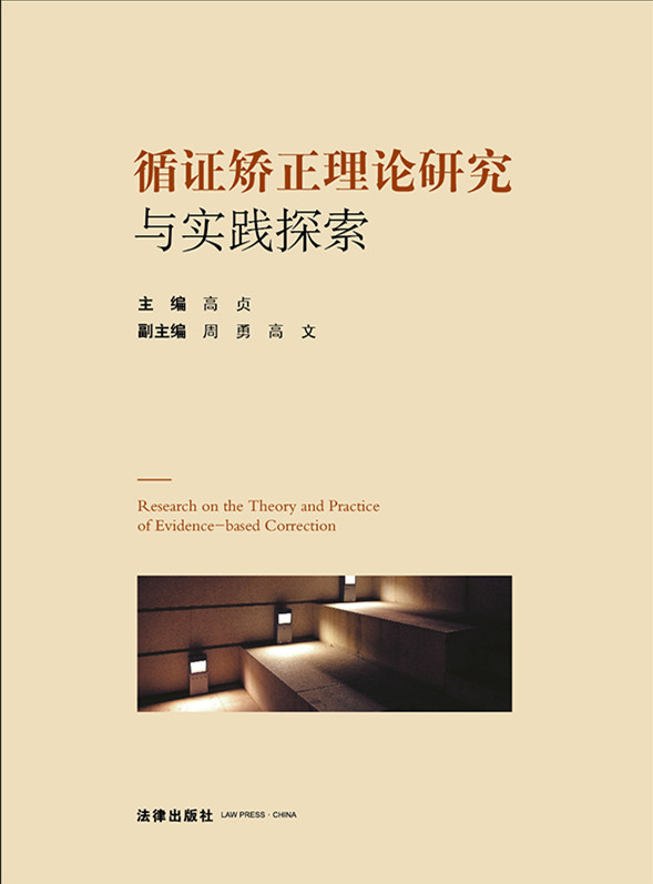 .ѭ�C�C����Փ�о��c���`̽��