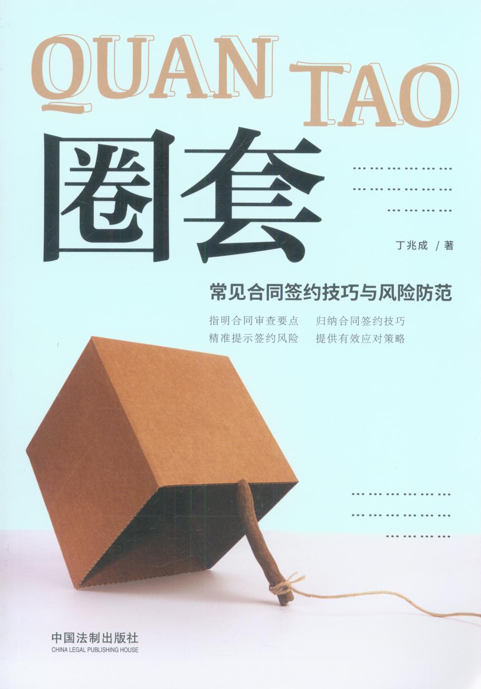 Ȧ�ף���Ҋ��ͬ���s�����c�L�U����