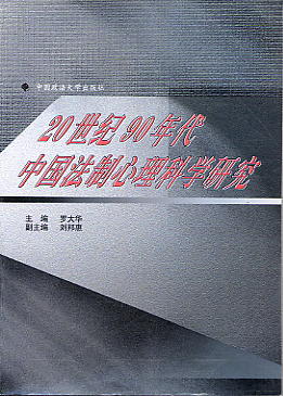 20���o90����Ї����������ƌW�о�