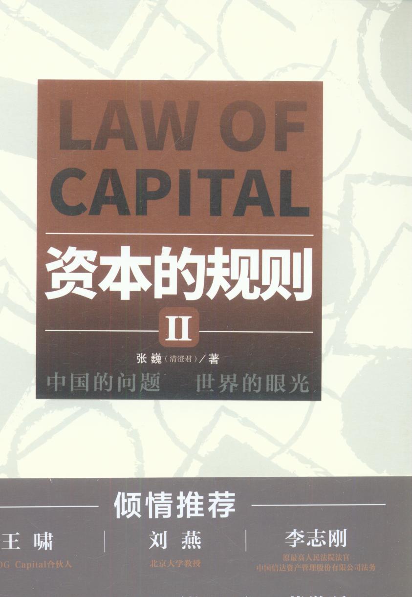 �Y����Ҏ(gu��)�tII