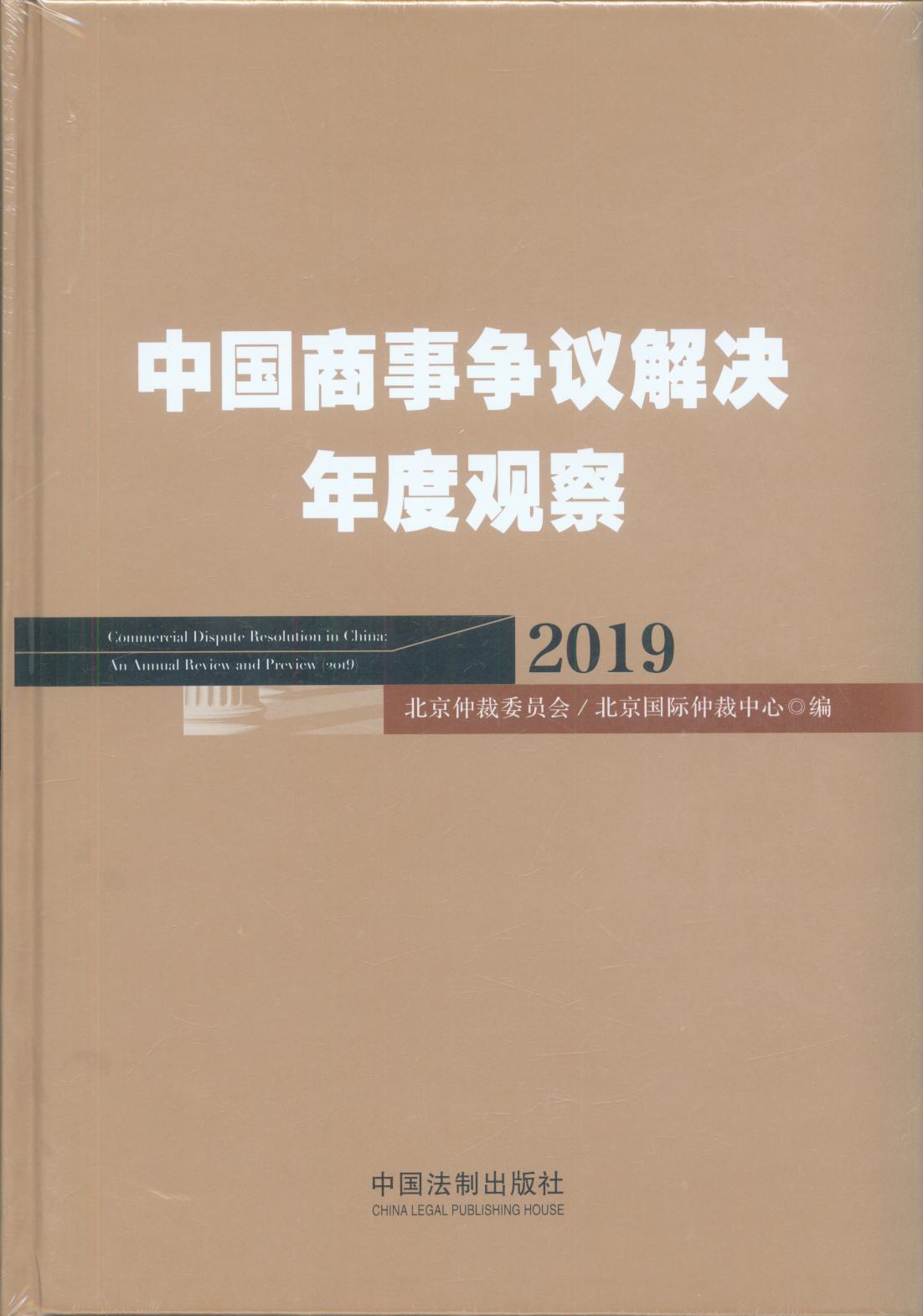 �Ї���� ��h��Q����^�죨2019��