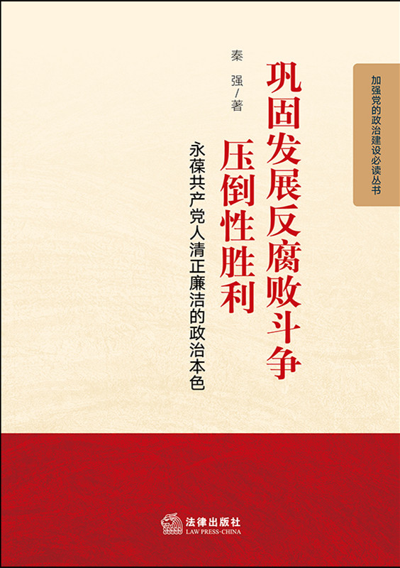 .얹̰l(f��)չ���������������Ԅ������Ṳ�a(ch��n)�h���������������α�ɫ