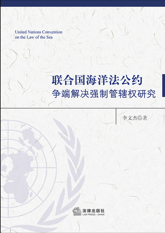 .��(li��n)�χ�(gu��)���󷨹��s����(zh��ng)�˽�Q��(qi��ng)�ƹ�ݠ��(qu��n)�о�