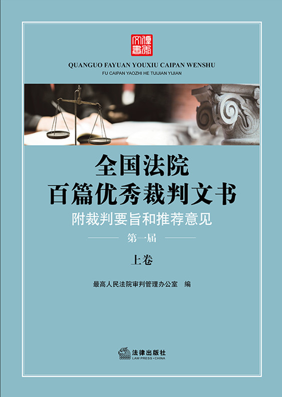 ȫ����Ժ��ƪ��������ĕ���������Ҫּ�����]��Ҋ��2018�꣩����һ�ã���ȫ����