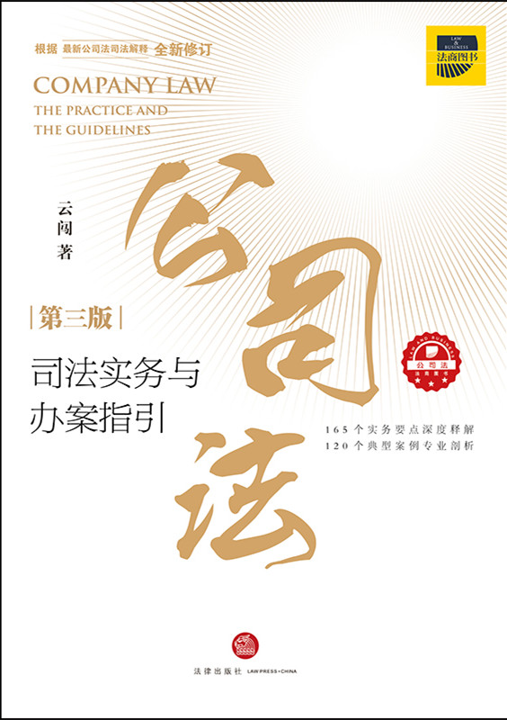 ��˾��˾����(sh��)��(w��)�c�k��ָ���������棩