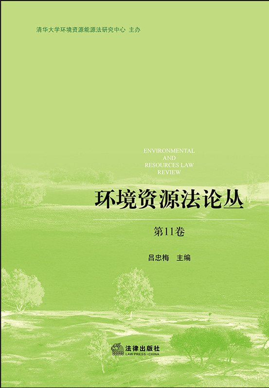 .�h���YԴ��Փ������11����