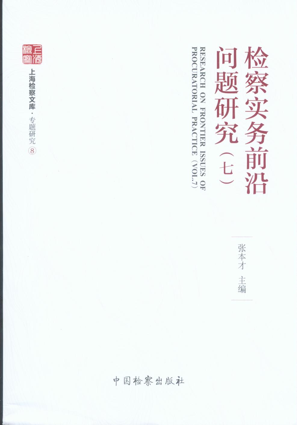 �z�쌍��ǰ�؆��}�о����ߣ�/�Ϻ��z���Ď�.���}�о�8