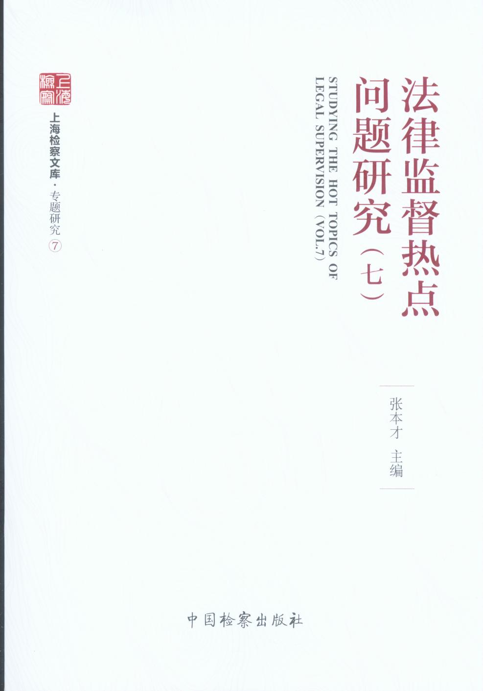 ���ɱO�����c���}�о����ߣ�/�Ϻ��z���Ď�.���}�о�7