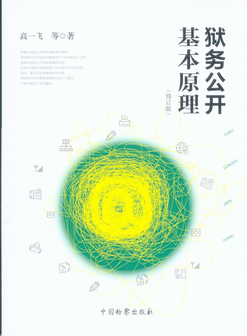 �z�չ��_����ԭ������ӆ�棩