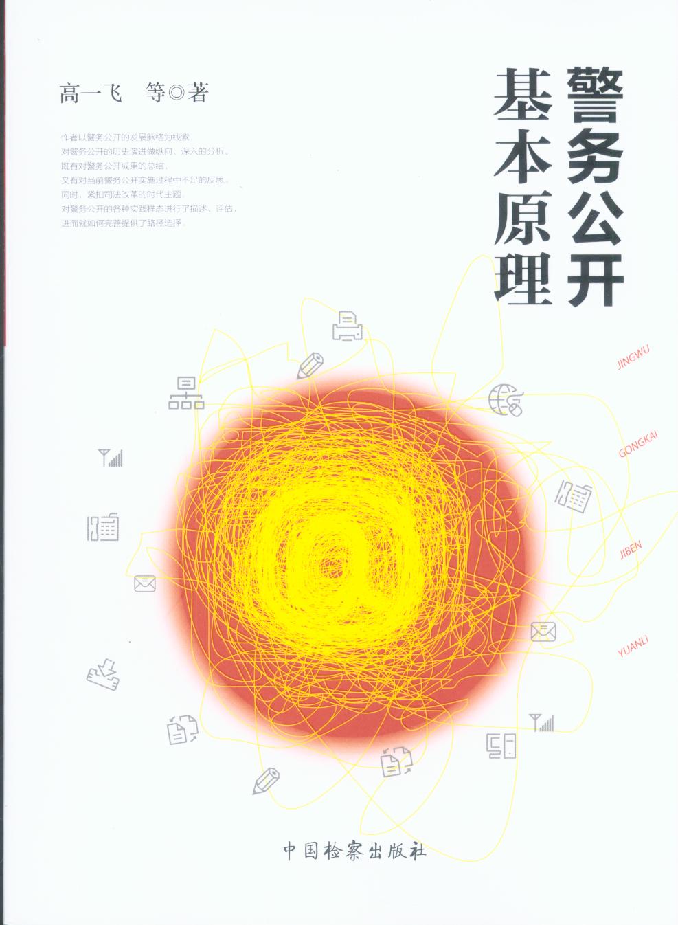 ���չ��_����ԭ��