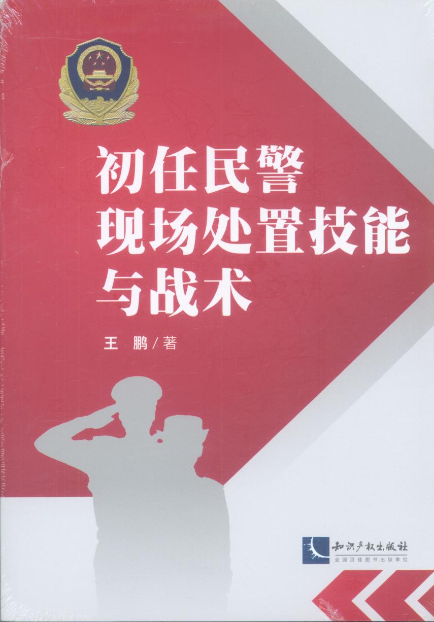 �����񾯬F��̎�ü����c���g