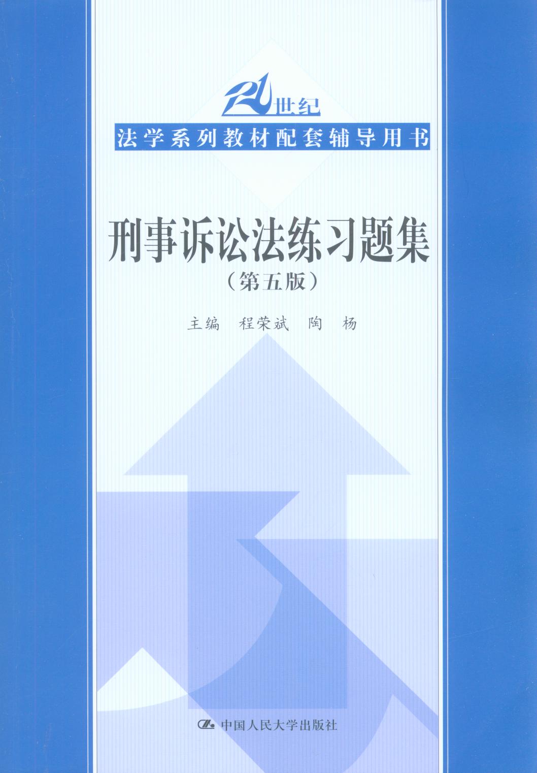 �����V�A�������}��������棩/21���o���Wϵ�н̲������o���Õ�