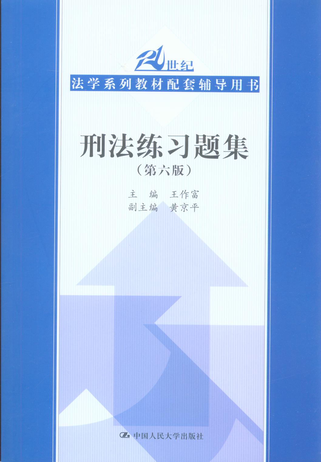 �̷������}���������棩/21���o���Wϵ�н̲������o���Õ�