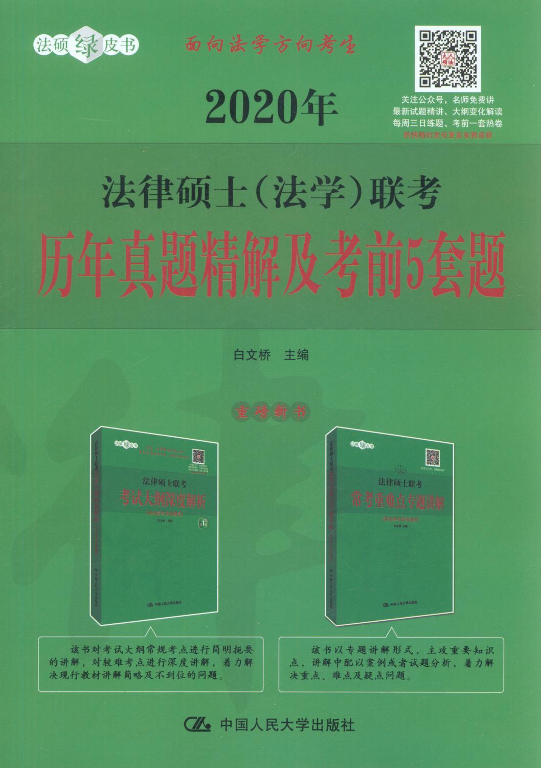 2020�귨�ɴTʿ�����W�����v�����}���⼰��ǰ5���}/���T�GƤ��