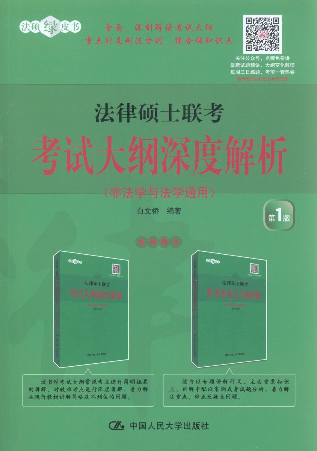 ���ɴTʿ����ԇ��V��Ƚ������Ƿ��W�c���Wͨ�ã�/���T�GƤ��