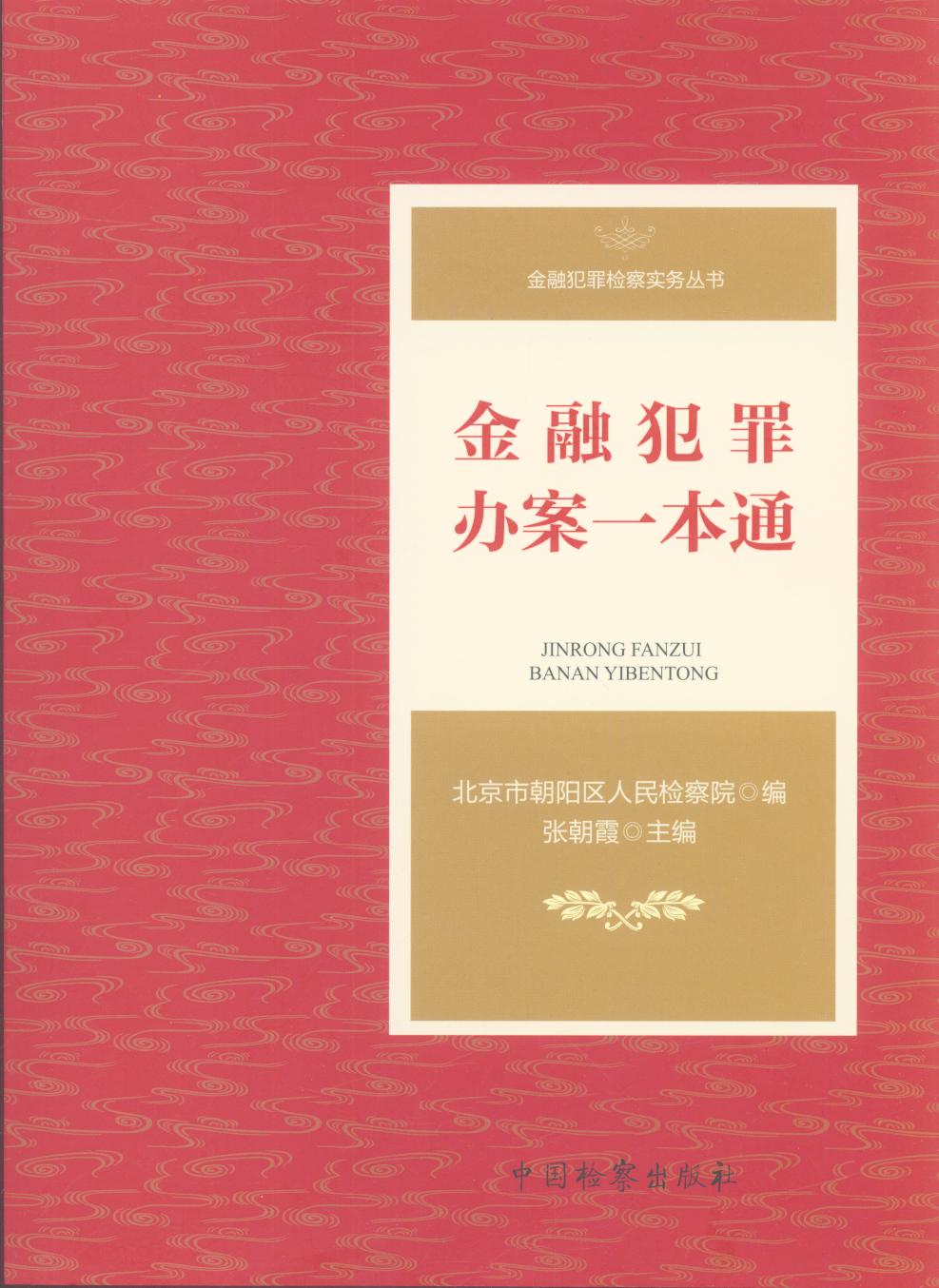 ���ڷ����k��һ��ͨ/���ڷ���z�쌍�Յ���