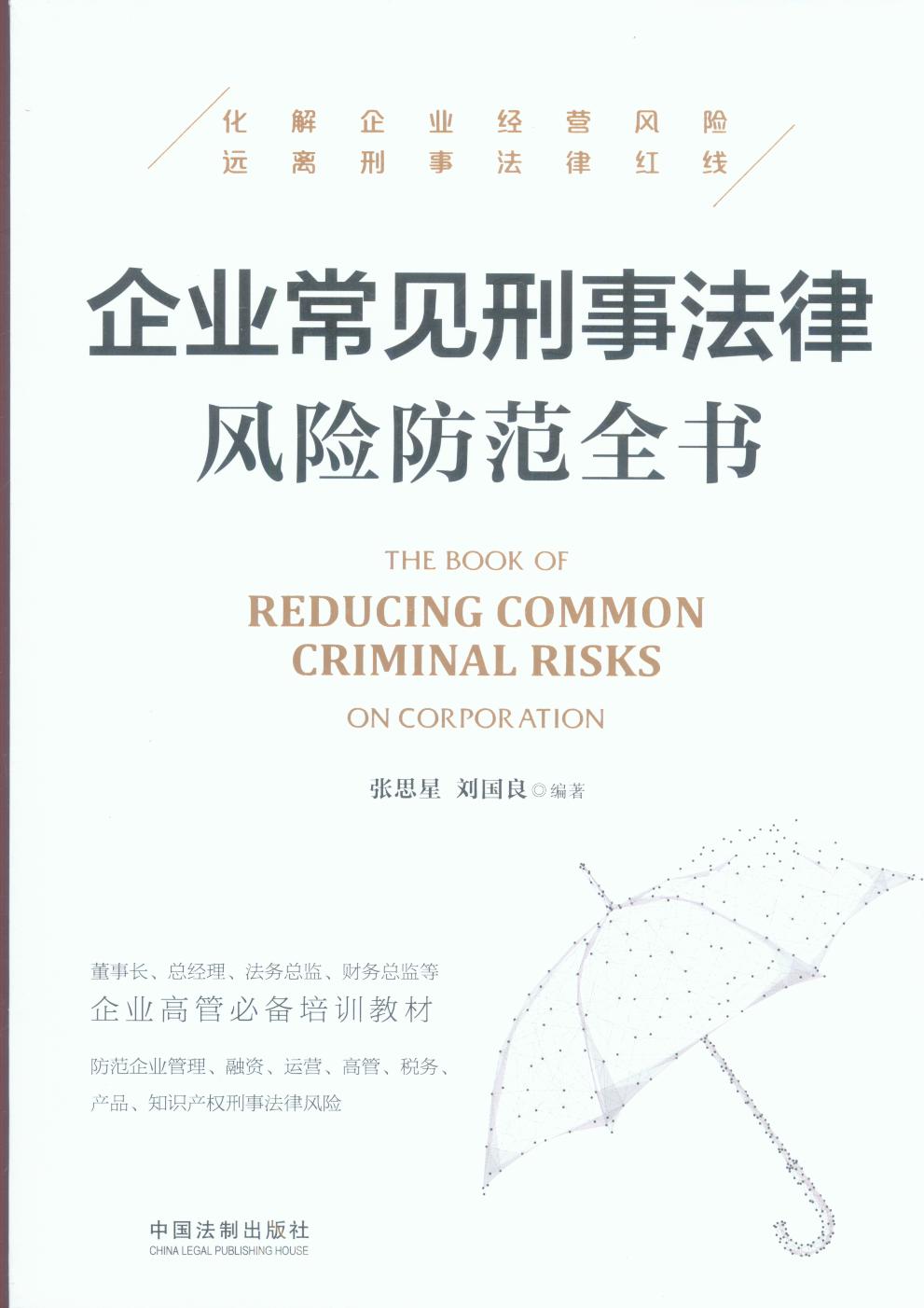 ��I��Ҋ���·����L�U����ȫ��