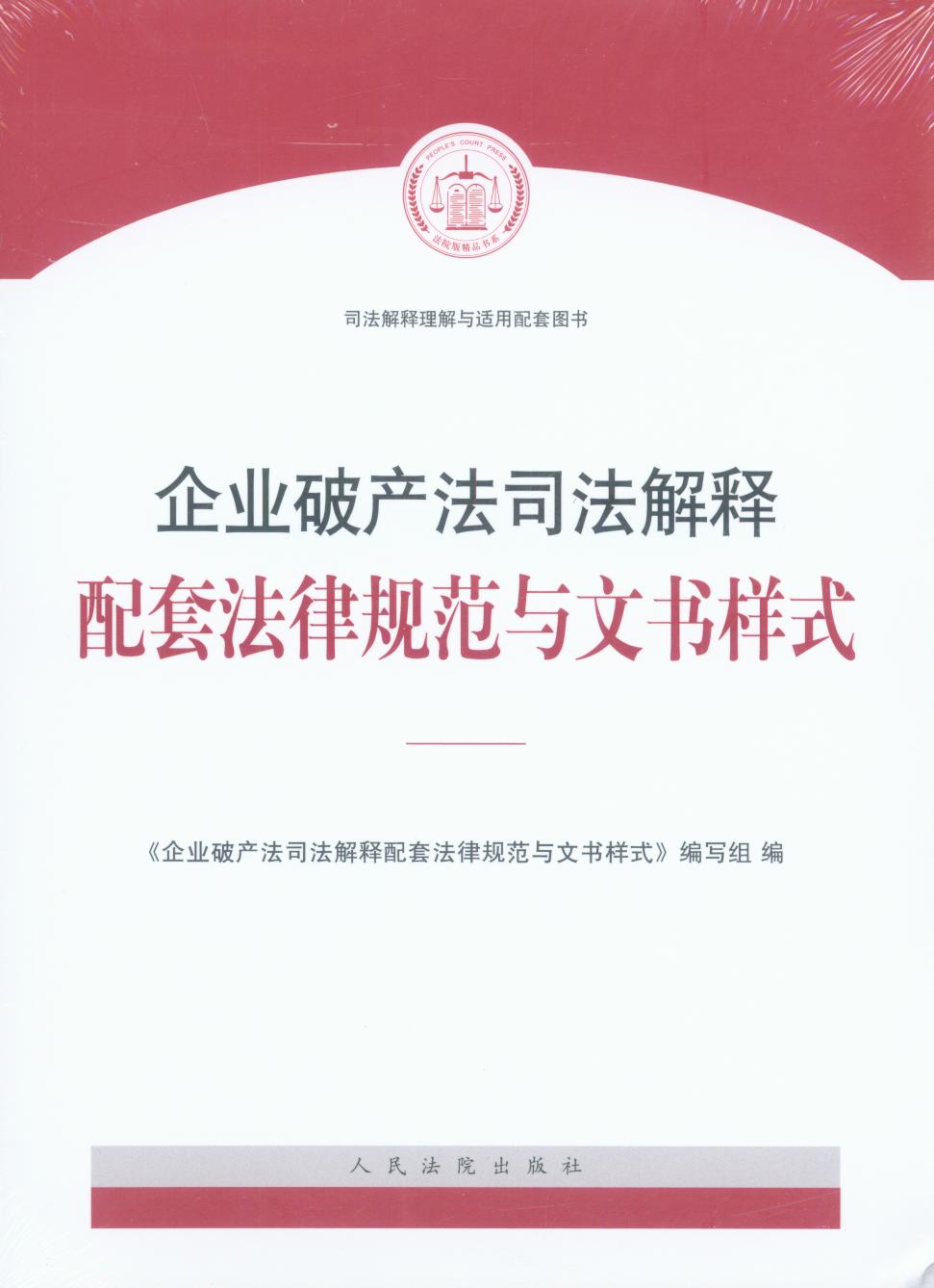 ��I(y��)�Ʈa(ch��n)��˾��������׷���Ҏ(gu��)���c�ĕ���ʽ/�����c�m�����ׅ���