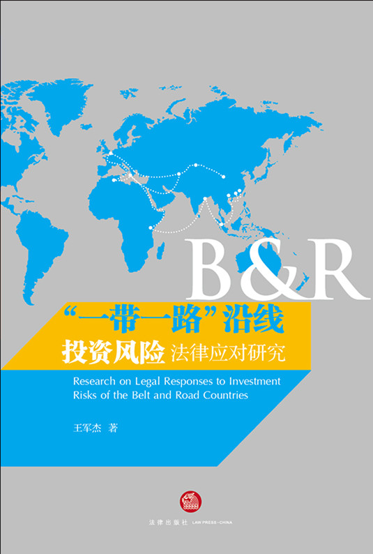 .��һ��һ·���ؾ�Ͷ�Y�L(f��ng)�U���ɑ�(y��ng)���о�