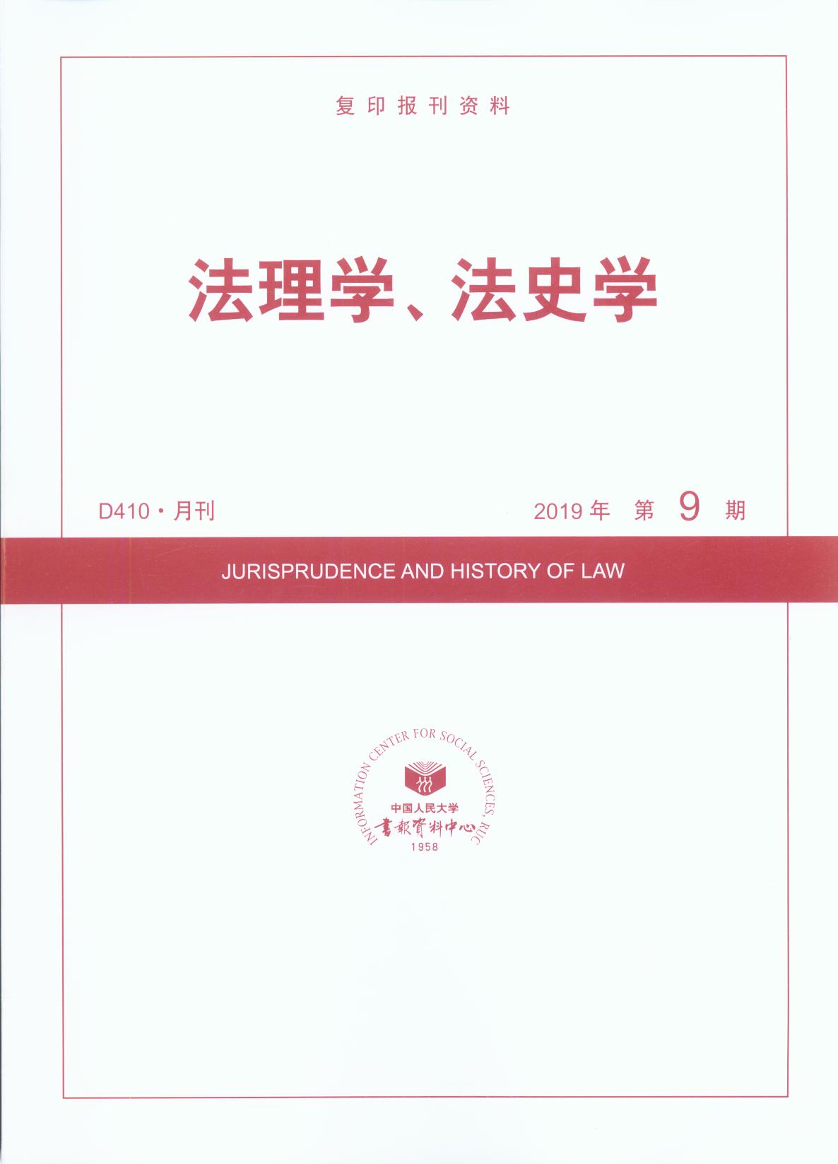 ����W����ʷ�W.(2019���9��)(��ӡ���Y��)