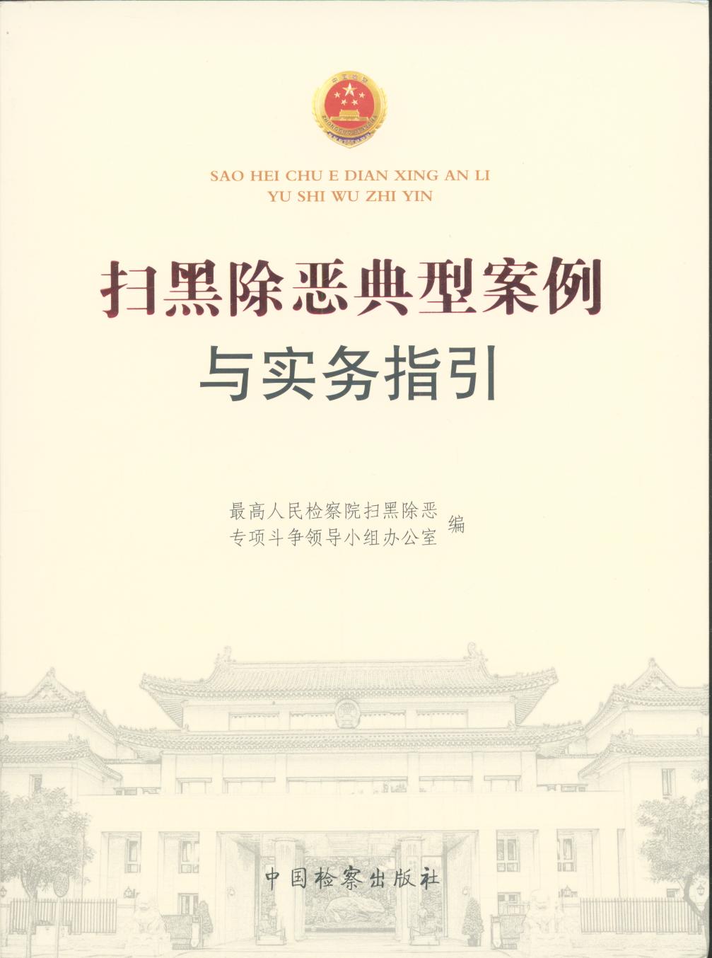 �ߺڳ������Ͱ����c����ָ��