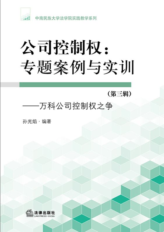 ��˾���ƙࣺ���}�����c��Ӗ������݋���f�ƹ�˾���ƙ�֮��