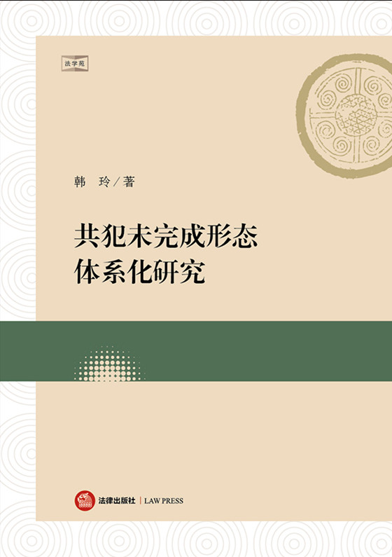 ����δ����ΑB(t��i)�wϵ���о�