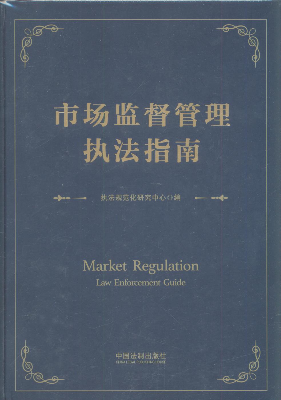 �Ј��O(ji��n)�������(zh��)��ָ��