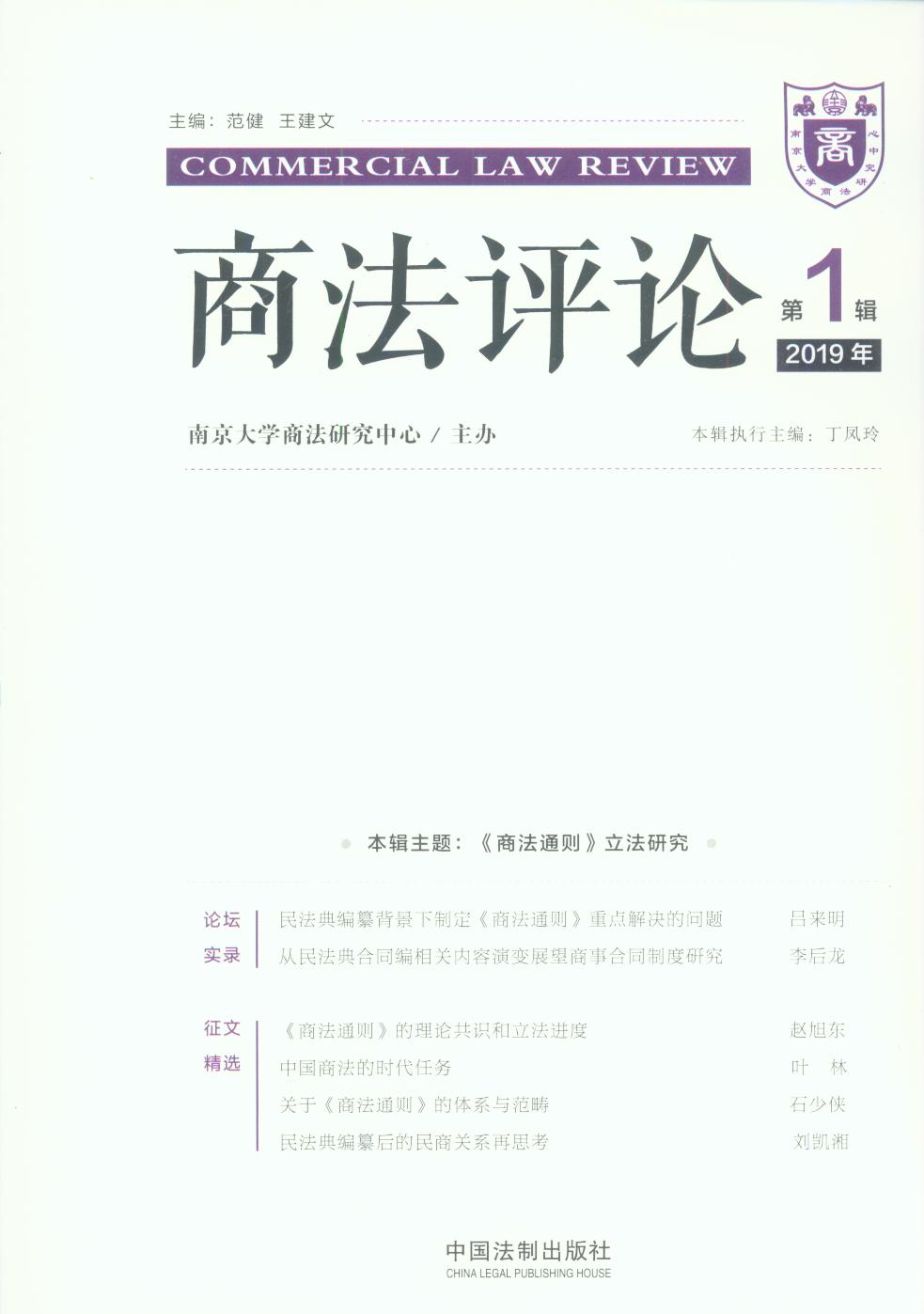 �̷��uՓ��2019���1݋��