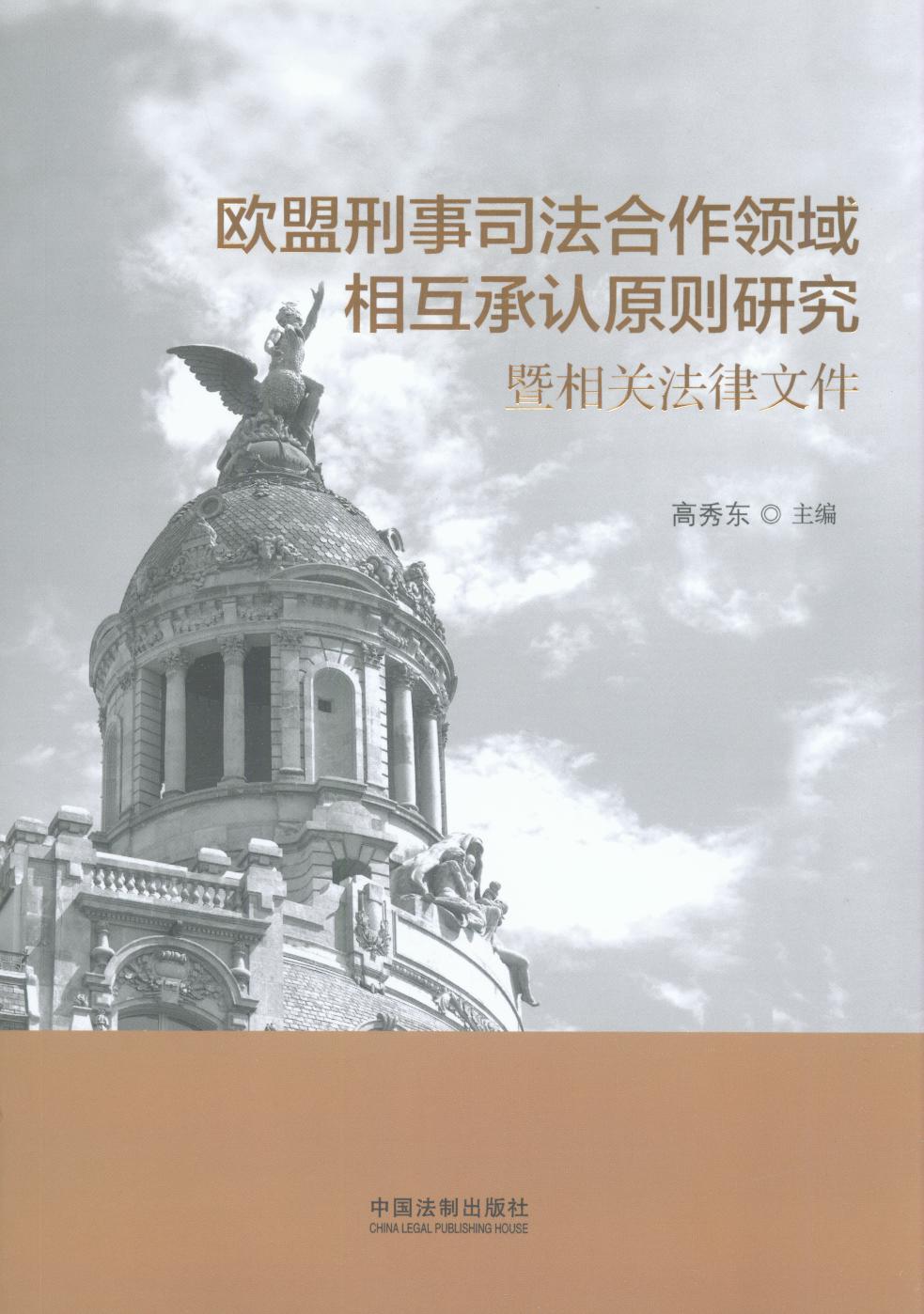 �W������˾�������I���໥���Jԭ�t�о������P�����ļ�