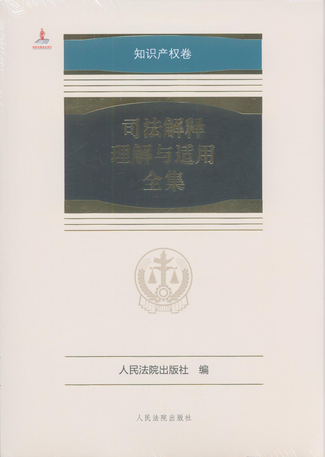 ˾����������c�m��ȫ��·֪�R�a(ch��n)��(qu��n)����ƽ�b����