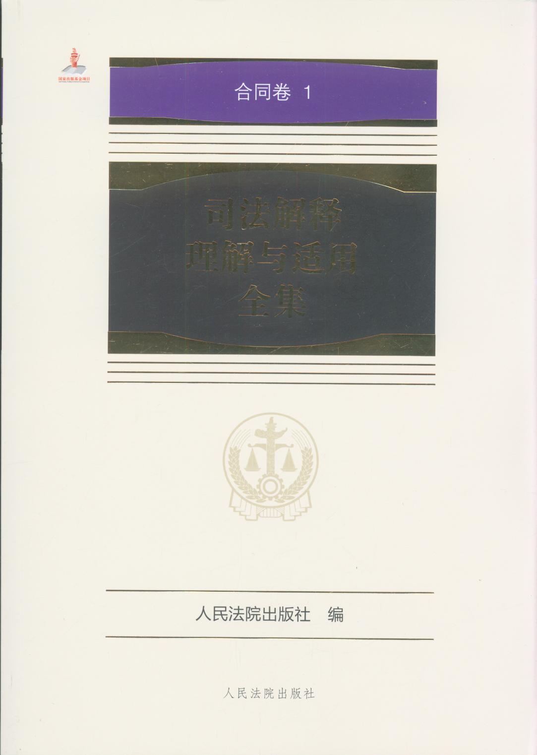 ˾����������c�m��ȫ��·��ͬ����ƽ�b����