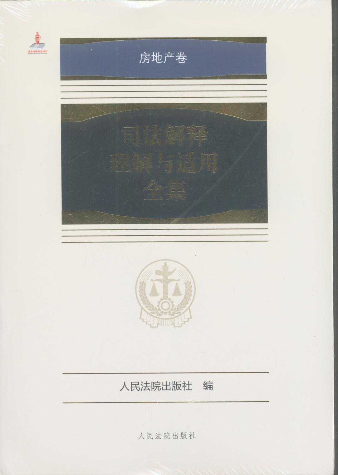 ˾����������c�m��ȫ��·���خa(ch��n)����ƽ�b����