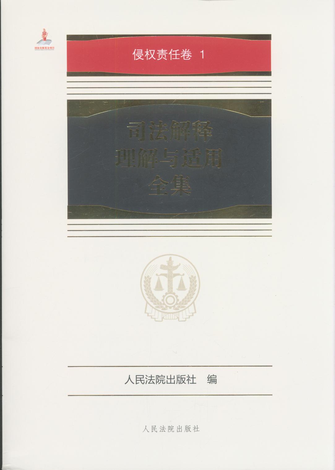 ˾����������c�m��ȫ��·�֙�؟�ξ���ƽ�b����