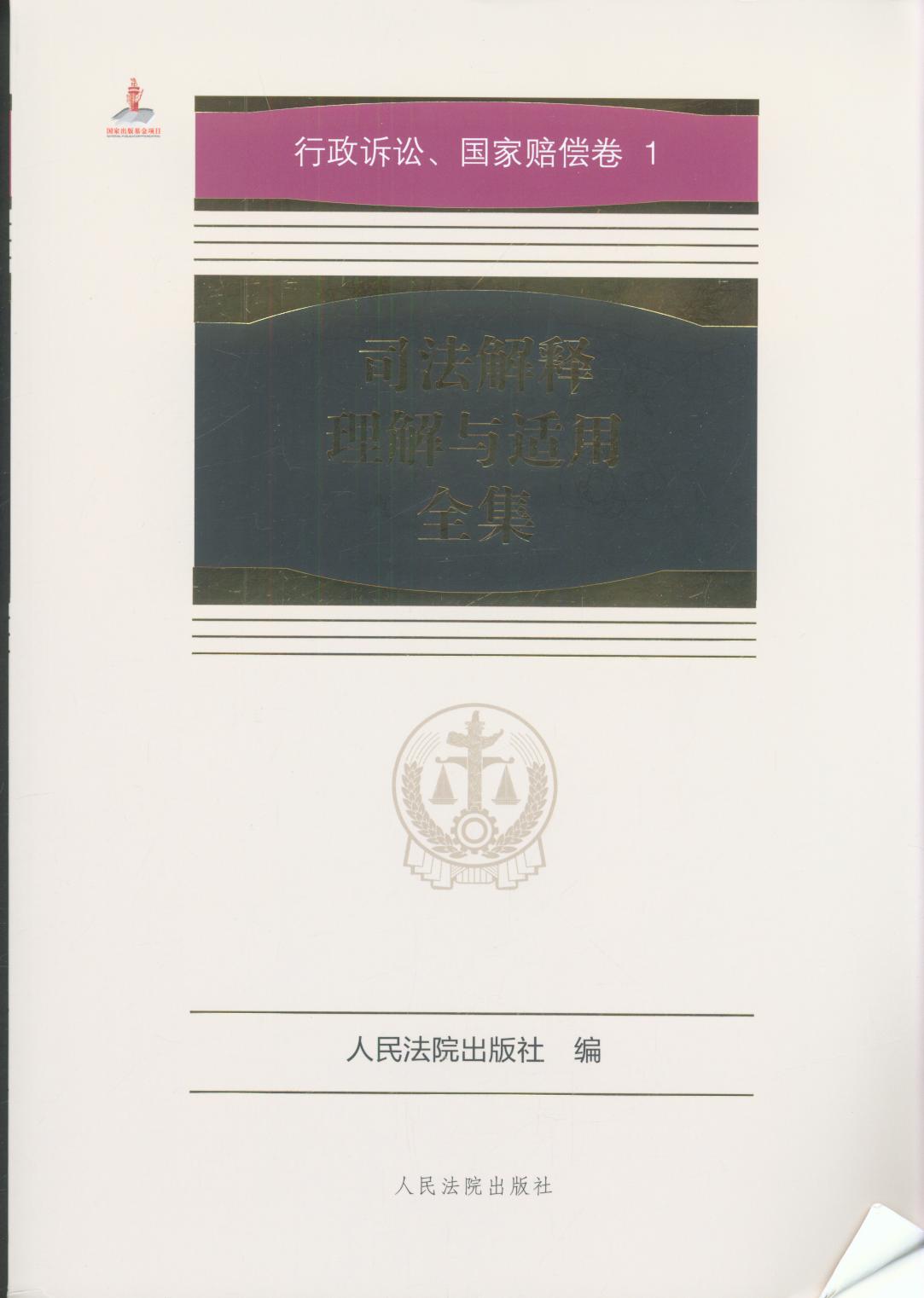 ˾����������c�m��ȫ��·�����V�A�������r������ƽ�b����