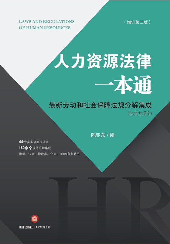 �����YԴ����һ��ͨ����ӆ�ڶ��棩�����ڄӺ�������Ϸ�Ҏ�ֽ⣨��䛷��ɷ�Ҏ��˾����ጡ��ڄ��������T�����͡�֪ͨ���ͺ���