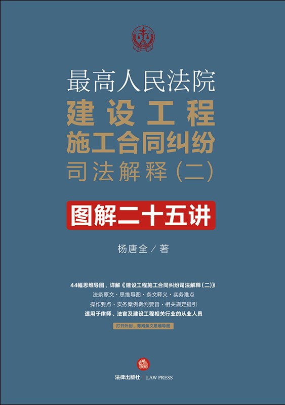 �������Ժ���O����ʩ����ͬ�m��˾����ጣ������D���ʮ���v��44��˼�S���D��Ԕ�⡶���O����ʩ����ͬ�m��˾����ጣ�������)